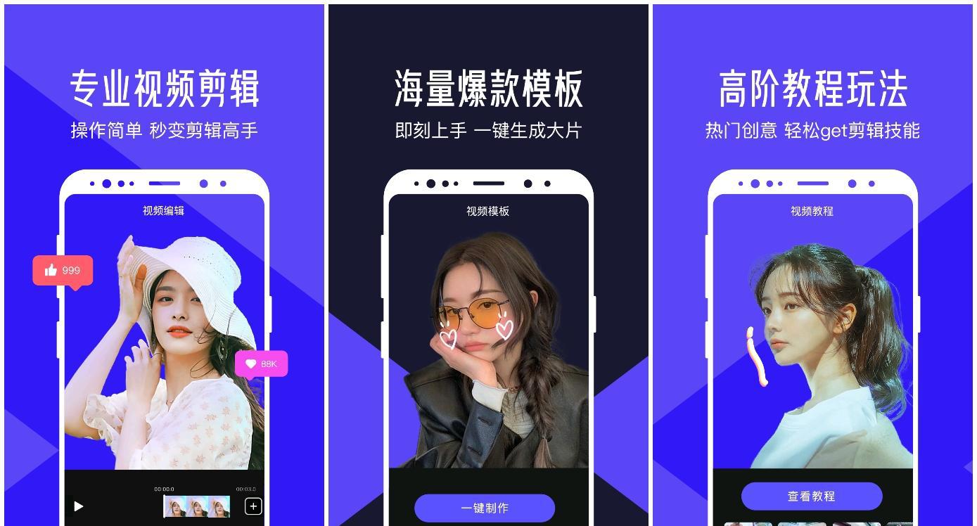 蓝颜GTV手机GTV客户端下载界面