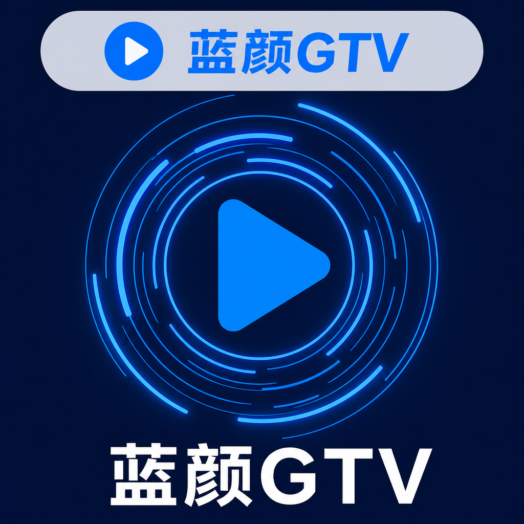 蓝颜GTV Logo
